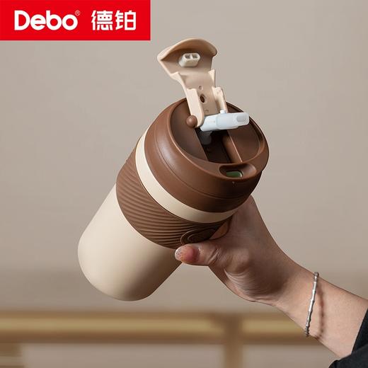 Debo德铂-宝琳娜 杰西卡咖啡杯 专利一盖两用任意切换 316不锈钢一体成型内胆 热茶、冷饮皆保温 商品图4