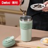 Debo德铂-宝琳娜 杰西卡咖啡杯 专利一盖两用任意切换 316不锈钢一体成型内胆 热茶、冷饮皆保温 商品缩略图10