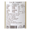 MONIN 椰子风味糖浆 700ml/瓶 咖啡奶茶饮料调酒伴侣鸡尾酒 商品缩略图2