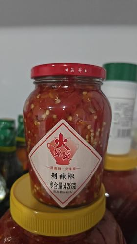 火辣辣剁辣椒428g