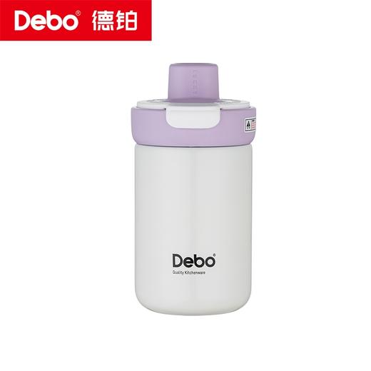 Debo德铂-哈里斯双饮保温杯450ml  316食品级材质 一盖两用直饮口or吸管口 随心选择（配提绳） 商品图12