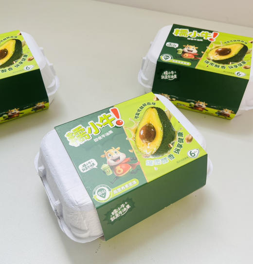 即食牛油果🥑、绵密丝滑 商品图4