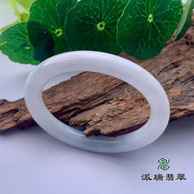 派瑞翡翠 翡翠手镯 糯种 白色