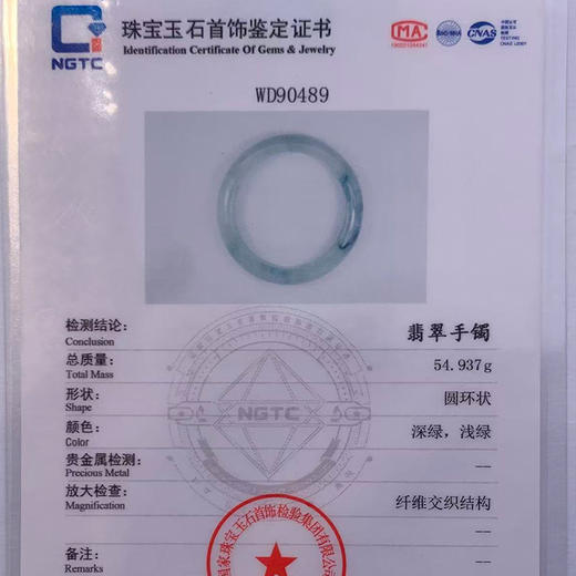 派瑞翡翠 翡翠手镯 糯种 飘花 商品图4