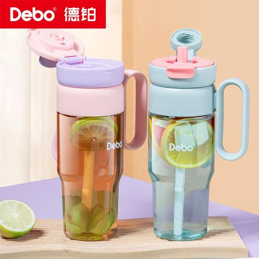 Debo德铂-雨果 摩卡Tritan塑料杯850ml 进口材质 瓶身清澈高透无异味 健康看得见（配茶漏、提绳） 商品图1