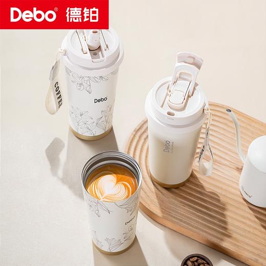 Debo德铂-安利双饮口咖啡杯500ml 316材质Hold住冷热，长效保温保冷 咖饮不设限（配吸管、吊绳） 商品图2