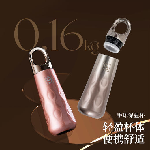 Debo德铂-尼娜水滴杯200ml 小巧精致出门便携 轻松收纳潇洒出街 商品图14