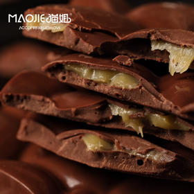 Molecule Mirth分子欢愉—白金开心果牛奶巧克力排块