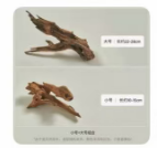 天然沉木2件套（甜品台）/1*1套