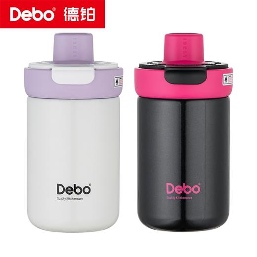 Debo德铂-哈里斯双饮保温杯450ml  316食品级材质 一盖两用直饮口or吸管口 随心选择（配提绳） 商品图9