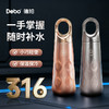 Debo德铂-尼娜水滴杯200ml 小巧精致出门便携 轻松收纳潇洒出街 商品缩略图0