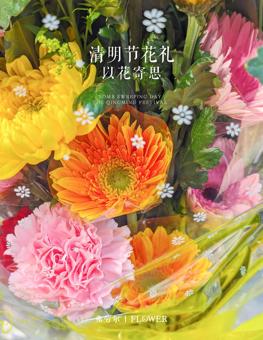 安暖相伴 商品图2