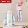 Debo德铂-蒂芙尼保温杯650ml 316不锈钢内胆 安全无异味抗氧耐腐 奶液果汁放心装（配带子） 商品缩略图4