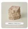 天然原石大号（甜品台）/1*1个 商品缩略图0