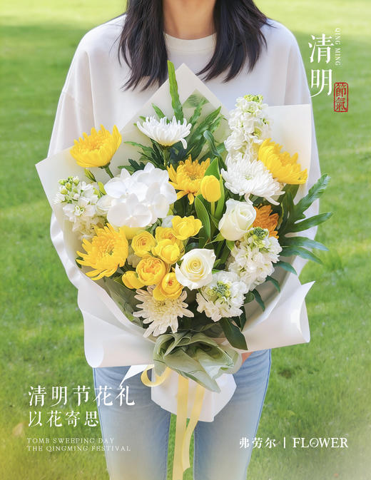 静语寄怀 商品图0