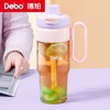 Debo德铂-雨果 摩卡Tritan塑料杯850ml 进口材质 瓶身清澈高透无异味 健康看得见（配茶漏、提绳） 商品缩略图5