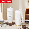 Debo德铂-安利双饮口咖啡杯500ml 316材质Hold住冷热，长效保温保冷 咖饮不设限（配吸管、吊绳） 商品缩略图0
