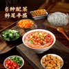 【李子柒】酸辣粉 140g 桶装 | 免煮冲泡·5分钟即食 | 6种配菜·料足丰盛 | 酸辣够劲·解馋神器 | 上班午餐·加班宵夜·懒得做饭首选 商品缩略图1