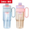 Debo德铂-雨果 摩卡Tritan塑料杯850ml 进口材质 瓶身清澈高透无异味 健康看得见（配茶漏、提绳） 商品缩略图11