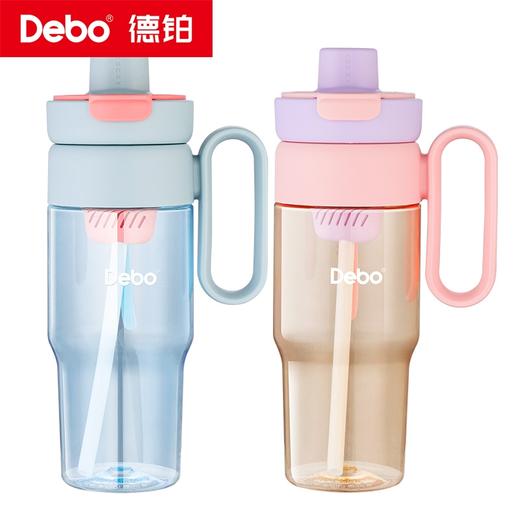 Debo德铂-雨果 摩卡Tritan塑料杯850ml 进口材质 瓶身清澈高透无异味 健康看得见（配茶漏、提绳） 商品图11