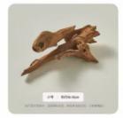 天然沉木小号（甜品台）/1*1个 商品图0