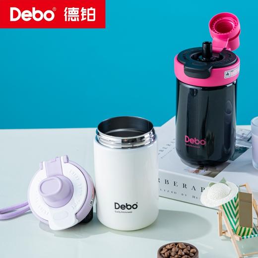 Debo德铂-哈里斯双饮保温杯450ml  316食品级材质 一盖两用直饮口or吸管口 随心选择（配提绳） 商品图6