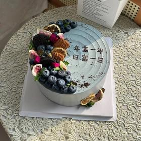 年富一年生日蛋糕