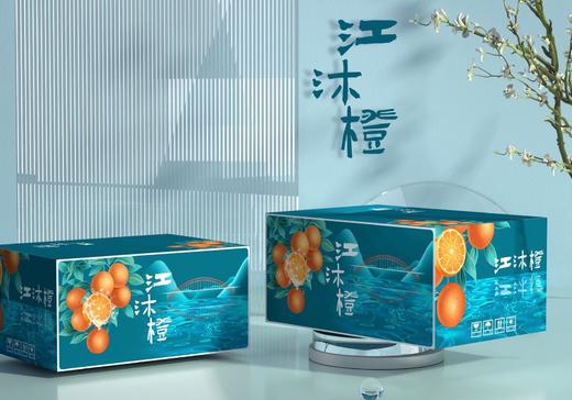 江沐橙®清江晚橙 商品图8
