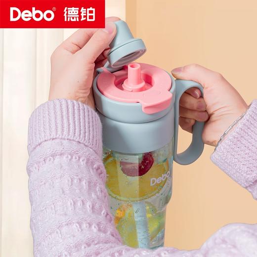 Debo德铂-雨果 摩卡Tritan塑料杯850ml 进口材质 瓶身清澈高透无异味 健康看得见（配茶漏、提绳） 商品图9