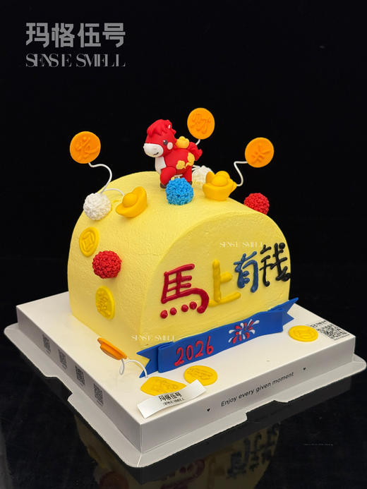 2026新年-115款 商品图2