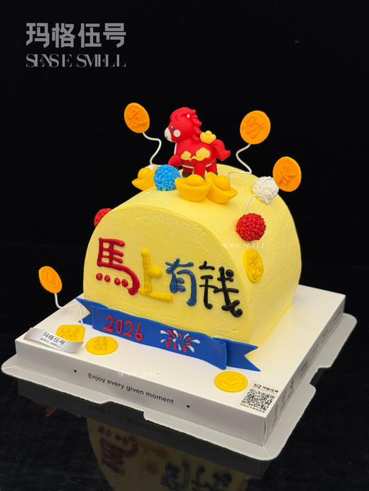 2026新年-115款 商品图1