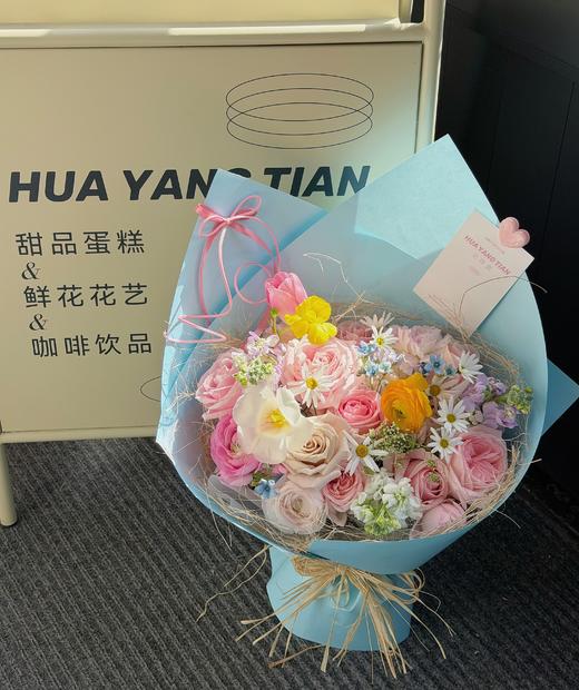 春野来信 · 花束 商品图0