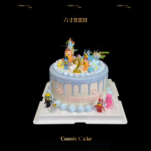 布鲁伊Bluey家族生日蛋糕 商品图0