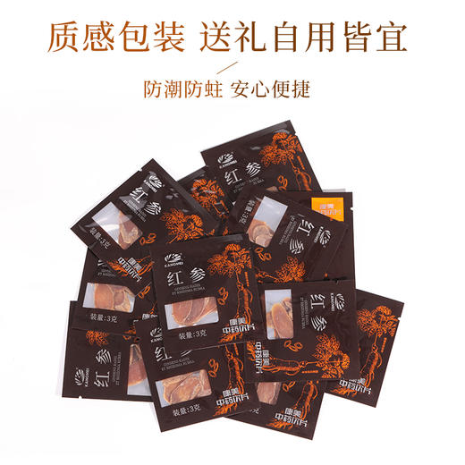 康美红参片60g/盒(3g*20袋) 长白山红参 送父母长辈养生滋补营养品 商品图5