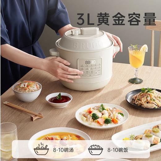 BRUNO电压力锅3L 商品图5