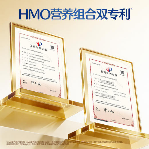 【10罐】合生元派星婴儿配方奶粉-1段800g*10 商品图3