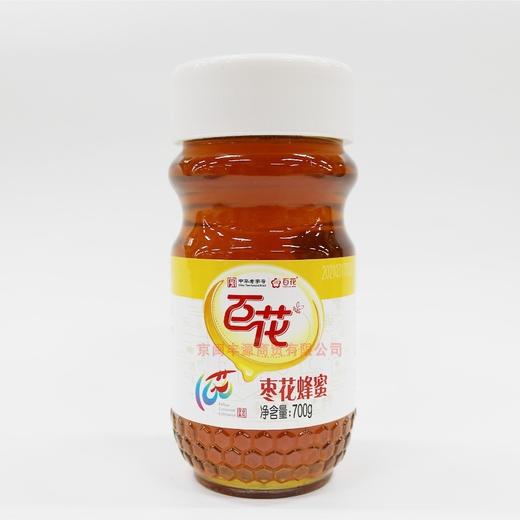 复合百花蜂蜜膏(700g) 商品图0