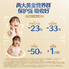 【10罐】合生元派星婴儿配方奶粉-1段800g*10 商品缩略图4