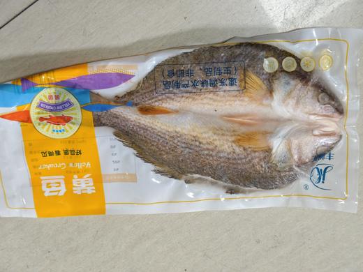 700～800g／条 开背黄鱼【云仓2C7下-19】 商品图1