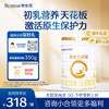 【新客单罐】合生元派星婴儿配方奶粉-1段800g 商品缩略图0