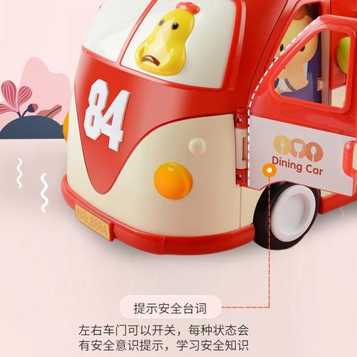 谷雨宝贝巴士A款红色 商品图6