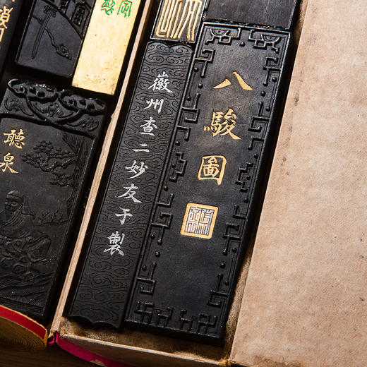 清代查二妙堂制手卷套墨（一套10锭） 商品图12