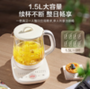 苏泊尔（508628）（SUPOR）养生壶 SW-15Y02 加厚玻璃多功能电热烧水壶花茶壶家用煮茶器 商品缩略图0