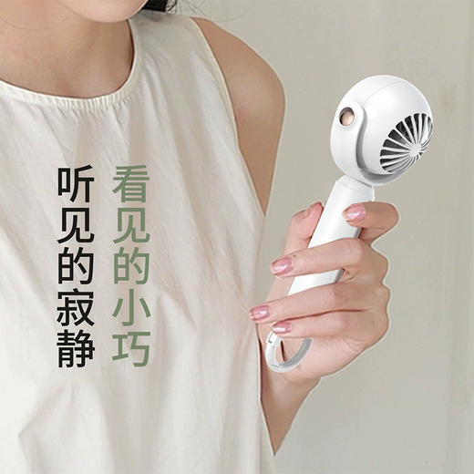 美国 XIAOTIAN 小甜手持风扇 可充电1200mAh 三档调节带户外挂钩 夏季便携式电扇 商品图2
