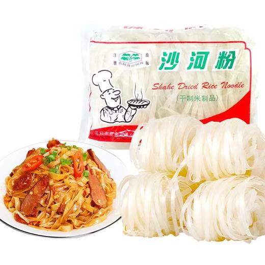 葵树牌沙河粉 商品图0