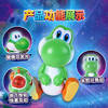 斯平马斯特Spin Master  超级马力欧互动魔法蛋 - 耀西 商品缩略图1