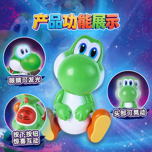 斯平马斯特Spin Master  超级马力欧互动魔法蛋 - 耀西 商品图1