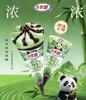【新品尝鲜】五羊牌甜筒浓浓抹竹抹竹味冰淇淋68G 商品缩略图0