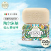 意大利进口内斯蒂丹特别墅阳光系列沐浴手工皂250g 商品缩略图0