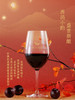 190ml西鸽小酌（大唐不夜城联名款）赤霞珠干红葡萄酒 商品缩略图5